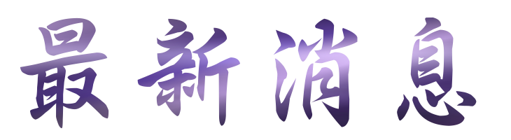 約會-找大醫院小醫師網站交友男女-來大醫院小醫師約會就對了